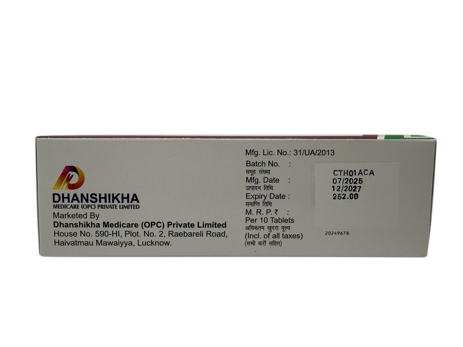 Gabashik AT Tablets side panel composition and manufacturing details